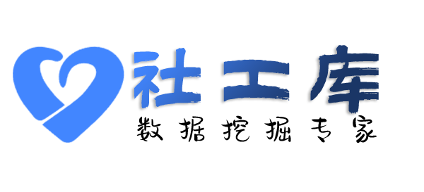 X-ray社工库宝安恒丰服务中心开房记录